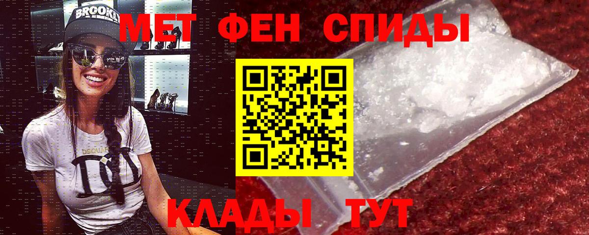 АМФ Premium  АМФ  Камень-на-Оби  Вход с VPN 