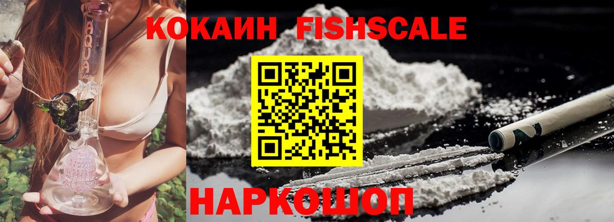 КОКАИН Перу  Cocaine  Камень-на-Оби  Вход с VPN  COCAIN VHQ 