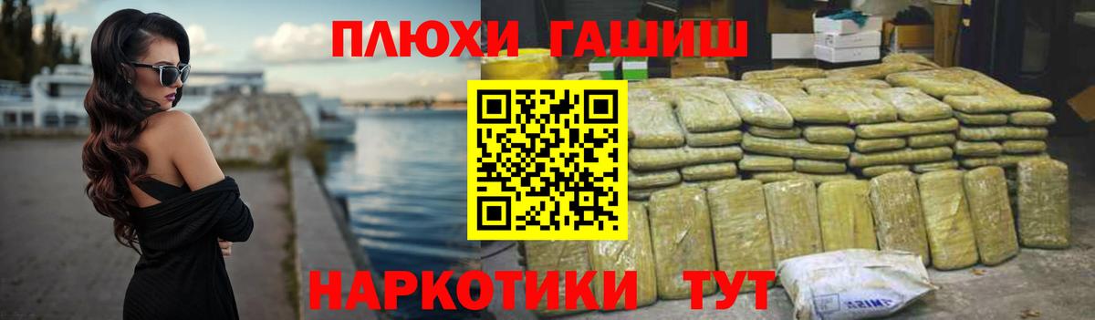 Камень-на-Оби  закладка  ГАШ  Гашиш хэш  Вход с VPN  ГАШИШ AMNESIA HAZE 