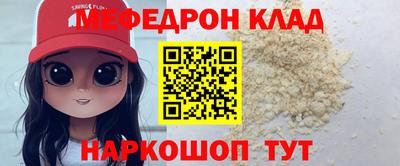 МДПВ Кумертау