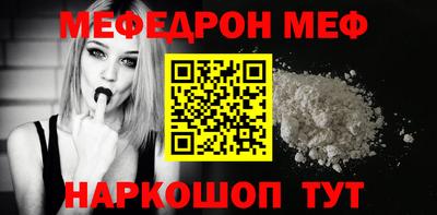 тгк Кунгур