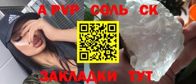 тгк Кунгур