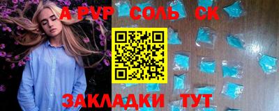 тгк Кунгур