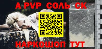Альфа ПВП Кулебаки