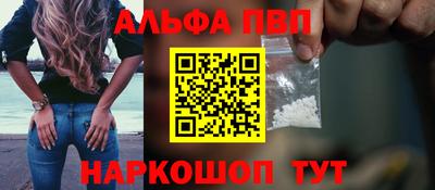 Альфа ПВП Кулебаки