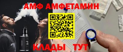 Альфа ПВП Кулебаки