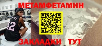 тгк Кунгур