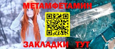 тгк Кунгур