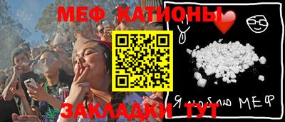 тгк Кунгур