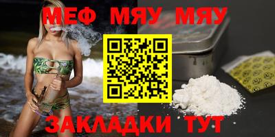 тгк Кунгур