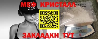 тгк Кунгур
