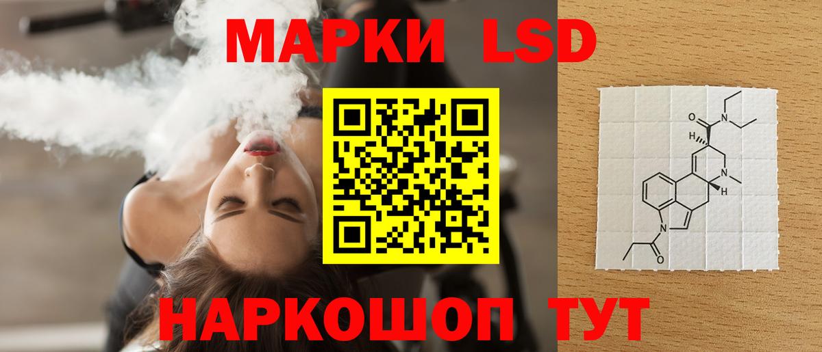 ЛСД экстази ecstasy Камень-на-Оби