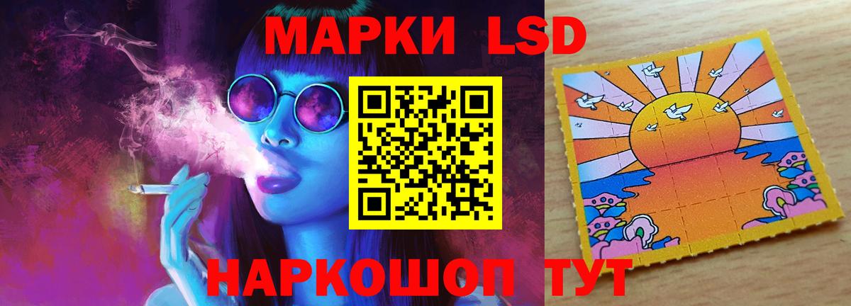 ОМГ ОМГ онион  ЛСД экстази кислота  Вход с VPN  Камень-на-Оби  ЛСД экстази ecstasy 
