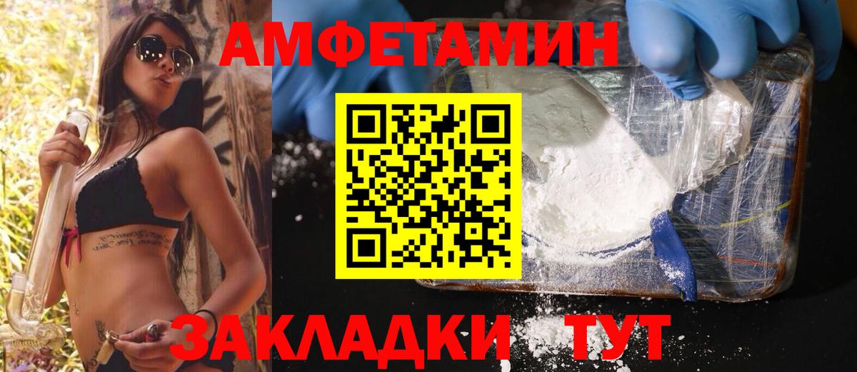 МЕТАМФЕТАМИН Methamphetamine Камень-на-Оби