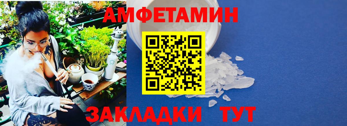 Первитин винт  Вход с VPN  Первитин винт  Камень-на-Оби 