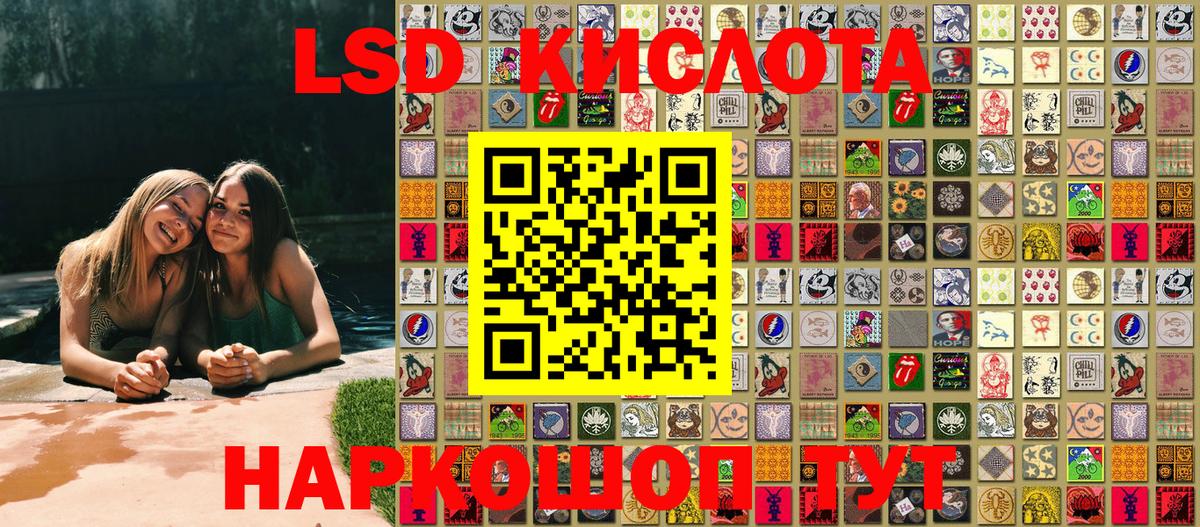 Наркотические марки  Марки 25I-NBOMe 1500мкг  Вход с VPN  Камень-на-Оби 