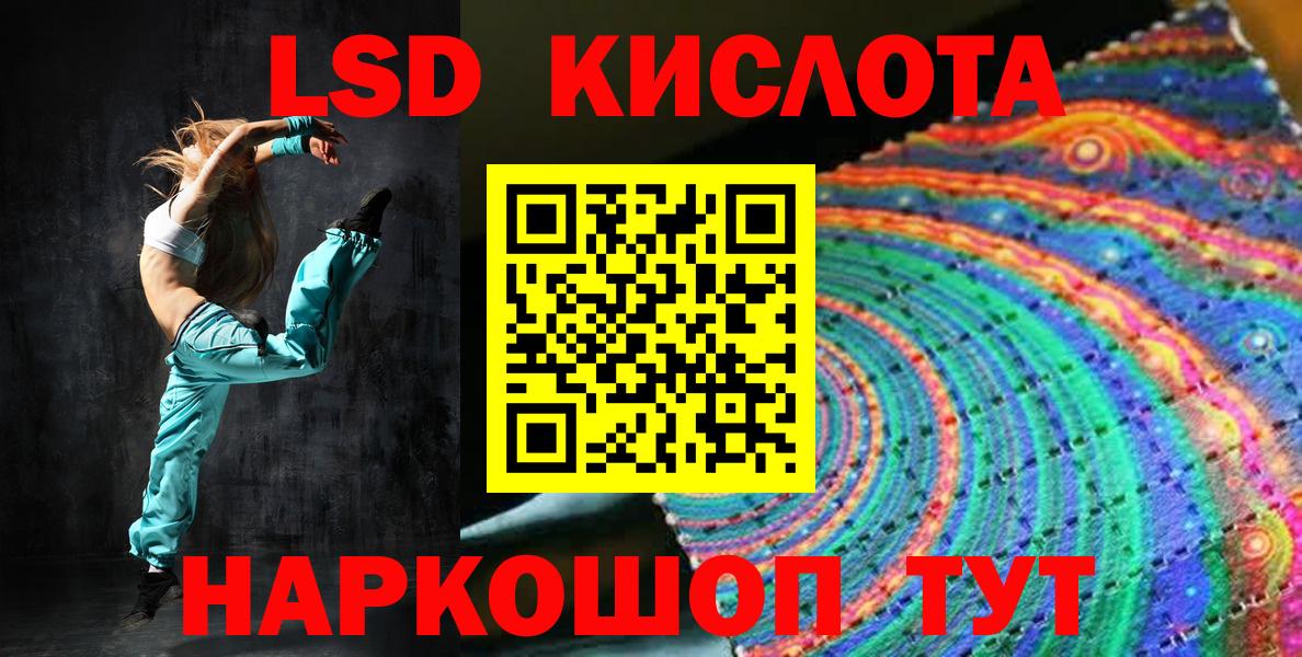 Марки 25I-NBOMe 1,5мг Камень-на-Оби