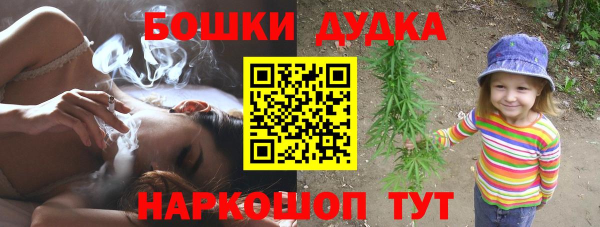 Конопля White Widow Камень-на-Оби