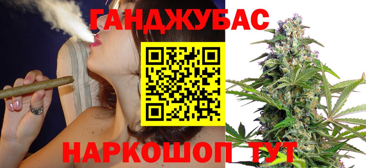 Каннабис MAZAR  Бошки марихуана сатива  Вход с VPN  Камень-на-Оби  МАРИХУАНА тримм  Бошки марихуана индика 